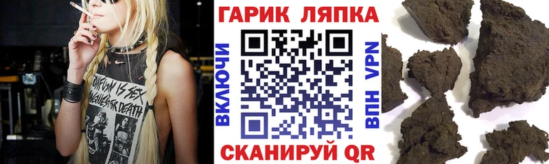 Какие есть наркотики Моршанск Гашиш COCAIN A-PVP Канабис МЕФ