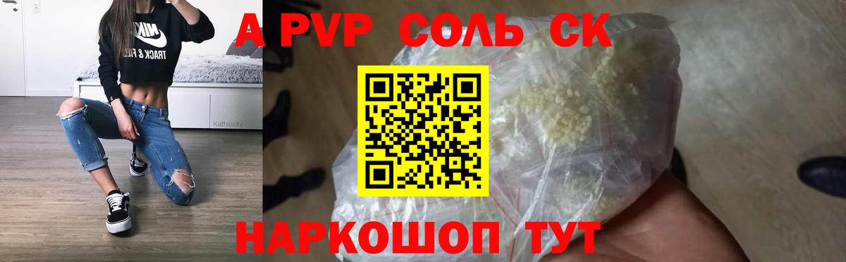 APVP СК Моршанск