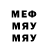 МДМА VHQ Siddiq Tahir