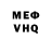 Метадон VHQ Lineel,21:20