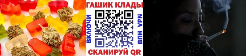 цена   Моршанск  Еда ТГК конопля 
