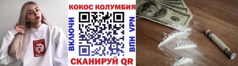 Cocaine FishScale  hydra ссылка  Моршанск 