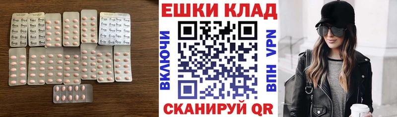 ЭКСТАЗИ XTC  Моршанск 
