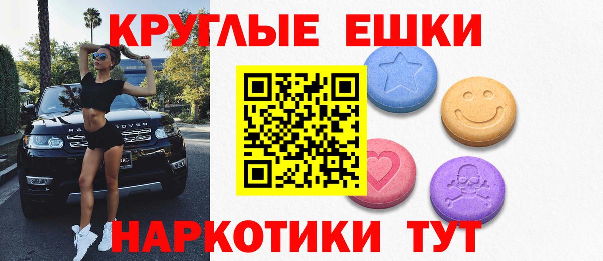 blacksprut tor  Экстази Дубай  Ecstasy 300 mg  Ecstasy  Вход с VPN  Моршанск 