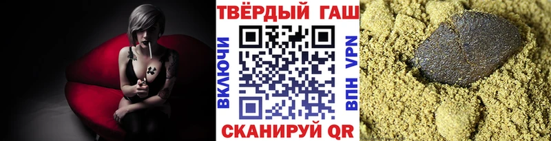 ГАШИШ 40% ТГК Моршанск