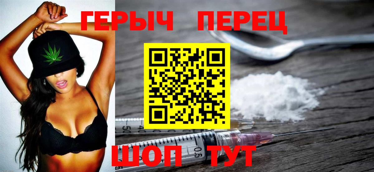 Моршанск  ГЕРОИН афганец  Вход с VPN 