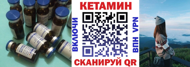 даркнет официальный сайт  Моршанск  Кетамин VHQ  цены  