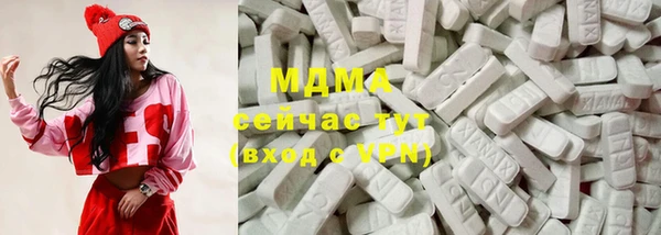 мет Магас