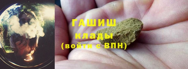 трава Грязи