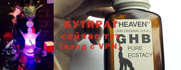 альфа пвп VHQ Ладушкин
