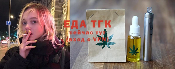 прущая мука Лихославль