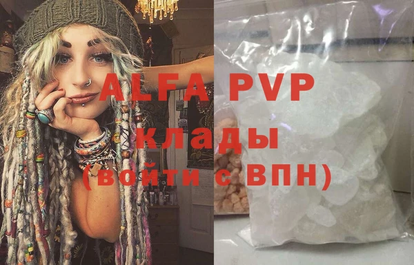 прущая мука Лихославль