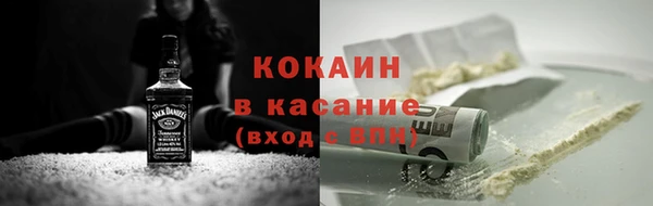 мет Магас