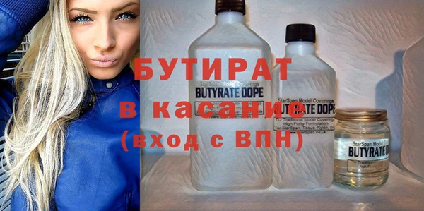 сатива Майский
