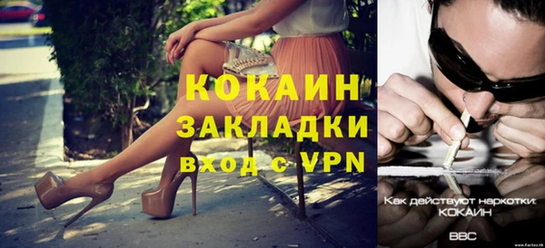 мет Магас