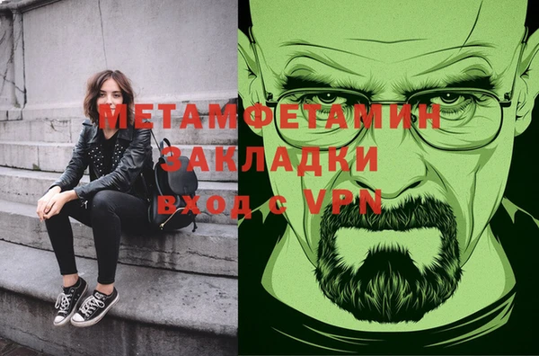 синтетический гашиш Магадан