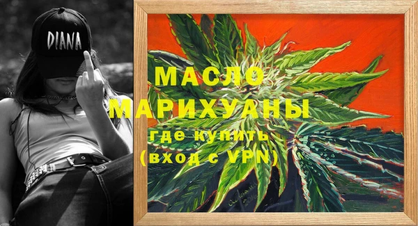 mdma Лиски