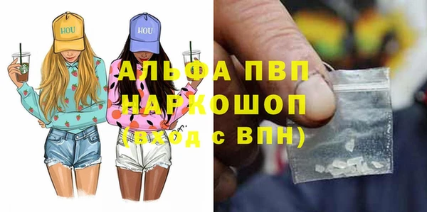 мет Магас