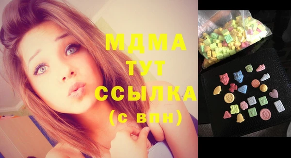 mdma Лиски