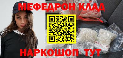 сатива Анапа