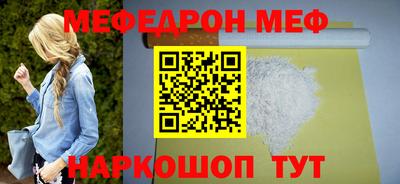 прущая мука Ангарск