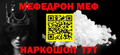 сатива Анапа