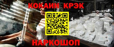 сатива Анапа