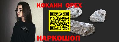 альфа пвп Анжеро-Судженск