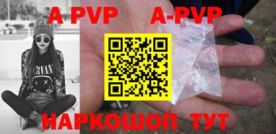 прущая мука Ангарск