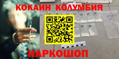 сатива Анапа