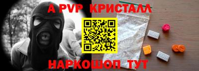 сатива Анапа