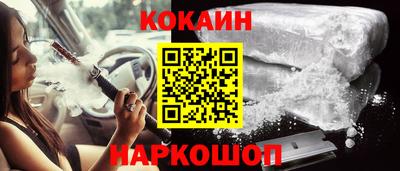 альфа пвп Анжеро-Судженск