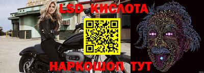 альфа пвп Анжеро-Судженск