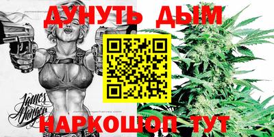 прущая мука Ангарск