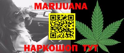 прущая мука Ангарск