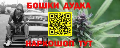 сатива Анапа
