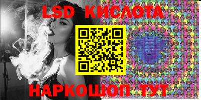 прущая мука Ангарск