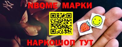 прущая мука Ангарск