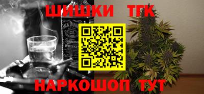 прущая мука Ангарск