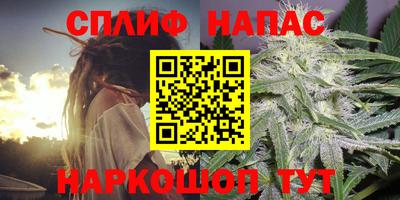 альфа пвп Анжеро-Судженск