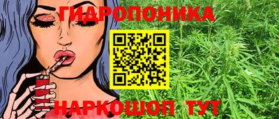 прущая мука Ангарск