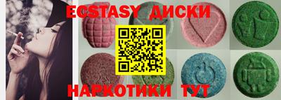 прущая мука Ангарск