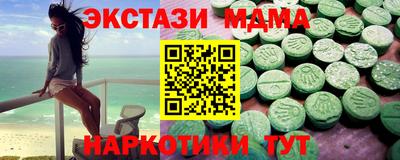 альфа пвп Анжеро-Судженск