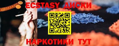 альфа пвп Анжеро-Судженск