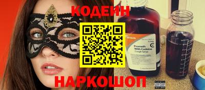 прущая мука Ангарск