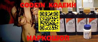 сатива Анапа