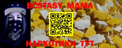 сатива Анапа