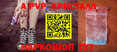 альфа пвп Анжеро-Судженск