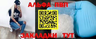 прущая мука Ангарск