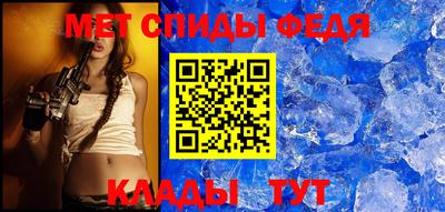 прущая мука Ангарск